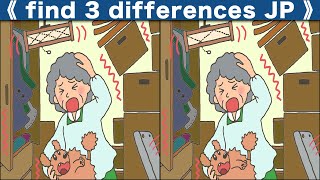 Spot the difference|Japanese Pictures Puzzle No406