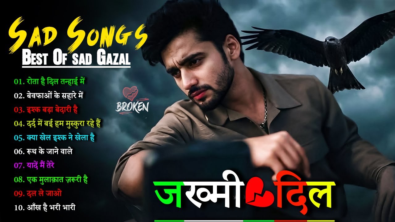 दर्द भरे गाने प्यार का दर्द🔥Dard Bhare Gaane😭💘Hindi Sad Songs|| Best of Bollywood 2026 Suno Melodies