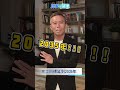 【真事有道理】 光偉告訴你！下次朋友跟你說：「欸！聖家堂終於完工了耶！」請直接把這支影片貼給他｜三立新聞LIVE