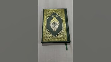 سورة الكافرون