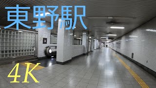 駅探訪シリーズ40　京都市営地下鉄東西線　東野駅　Station Inquiry Series40 Kyoto Subway Higashino Station, Kyoto, Japan［4K］