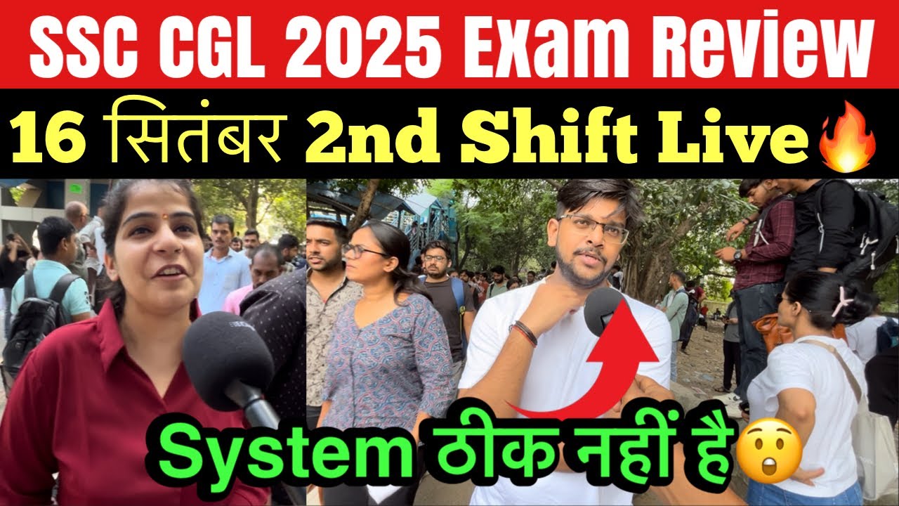 SSC CGL 2nd shift 16 september exam review | 16 september cgl analysis | ssc cgl 2025 review
