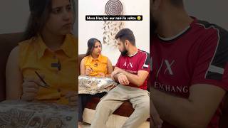 Ye Stree hai kuch bhi kar sakti hai 😂 #poply #shorts #youtubeshorts #comedy #funny #fyp #trending
