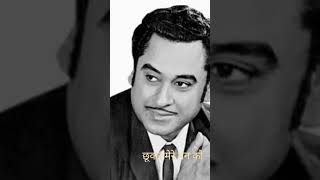 Download Lagu chhukar mere man ko kia tune kya ishara #songs #old #sukoon #trending #viral #kishorekumar MP3 Download Lagu chhukar mere man ko kia tune kya ishara #songs #old #sukoon #trending #viral #kishorekumar MP3