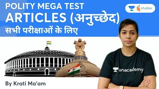 Articles (अनुच्छेद) | Polity Mega Test | All Exams | wifistudy studios | Krati Singh