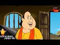 আত্মজীবনী | Fun Time With Gopal | Gopal Bhar