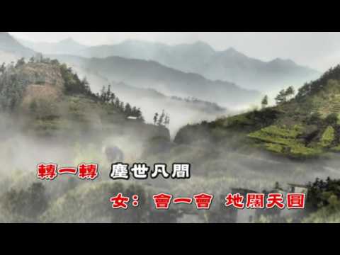 我的視訊一念之間-karaqoke 字幕