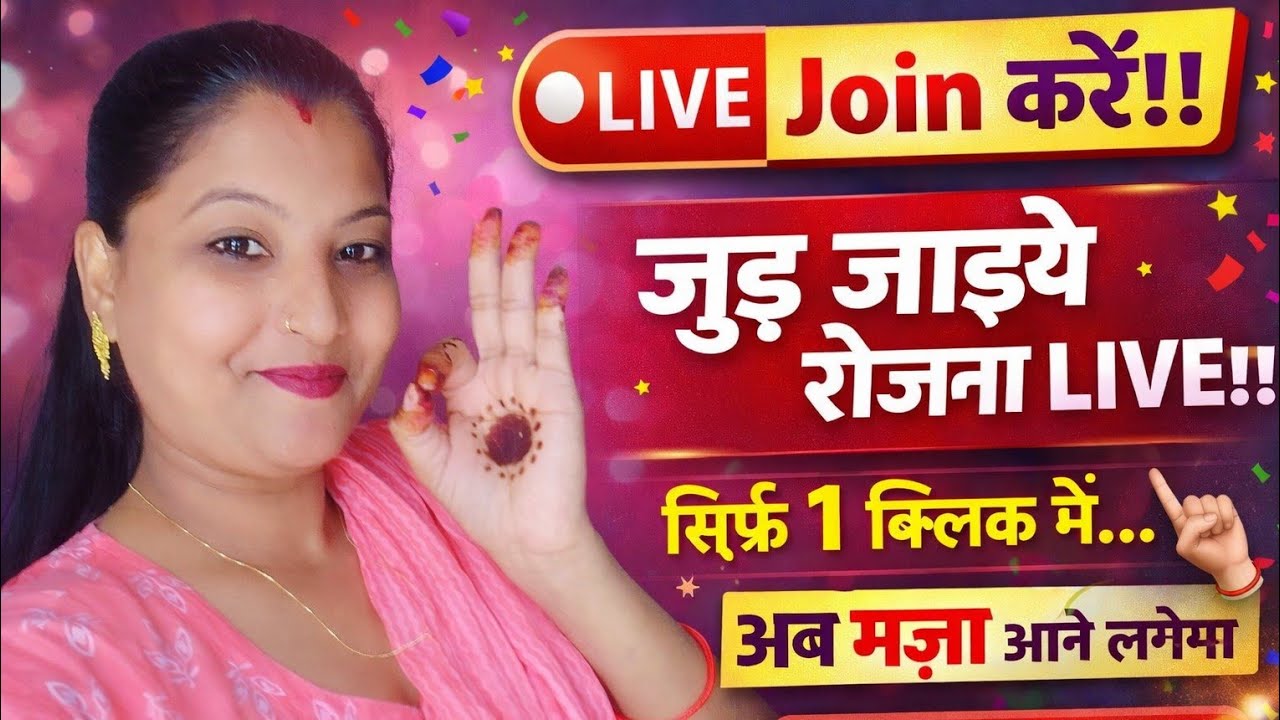 Rangmanch 94 is live!