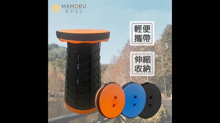 輕便伸縮凳 - 天天要聞