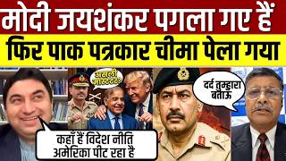 Qamar Cheema Questioning on Indian Foreign Policy, Narendra Modi and S Jaishankar | Pak Media