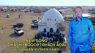 Hees Cusub Saylac Gadabuursi Xadaarad Iyo Taariikh Fanaan Xuseen Kaafi