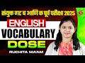 MPSC Combine English Grammar Lecture 2025 | Group B & C Complete English Vocabulary Preparation