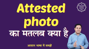 Attested photo meaning in Hindi | Attested photo ka matlab kya hota hai | English to hindi