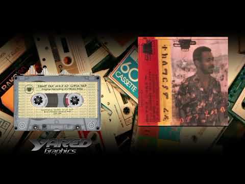 ተክለሃይማኖት ረዲ እንግዲ ጀመረኝ 1982