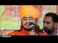 गुलाब नाथजी का नया भजन || थारी जय हो पवन कुमार || Gulab Nath ji New Bhajan | New Hanuman Ji bhajan Mp3 Song