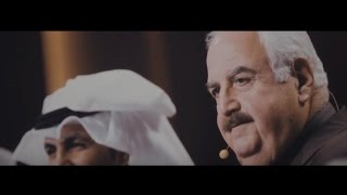 2015 - Dr Ghassan Al Hasan – الدكتور غسان الحسن