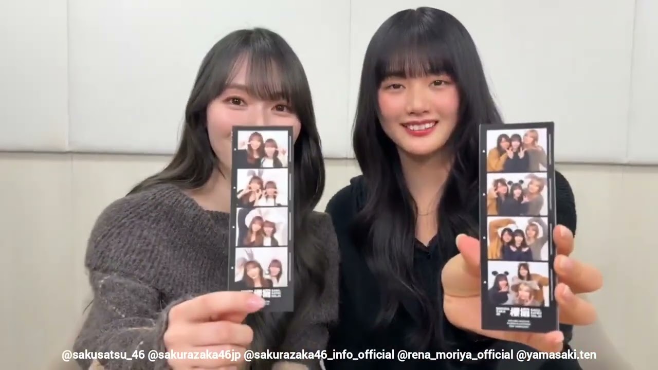 守屋麗奈 山﨑天 櫻坂46 写真集『櫻撮』付録プリカードを紹介！ - YouTube
