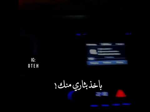 بالامس دورك تجرح واليوم دوري اجمل حالات واتس اب