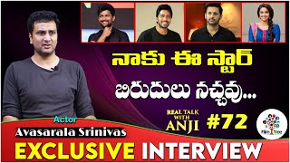 Srinivas Avasarala Exclusive Interview Real Talk With Anji Telugu Interviews Film Tree