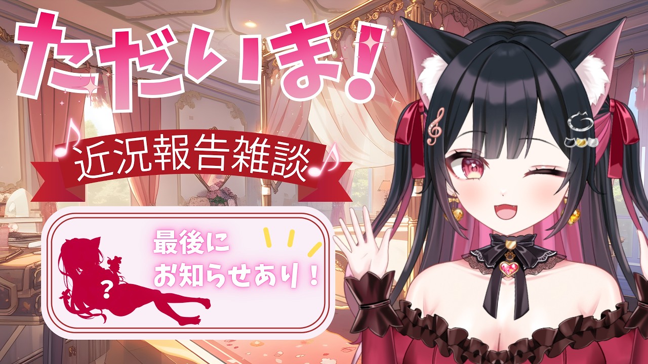 愛招にゃんこ🌹🐈‍⬛🎀 on X: 