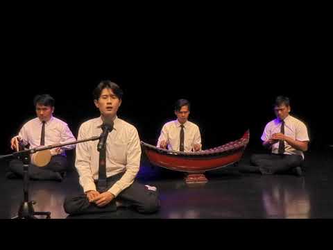 สุรินทราหู สามชั้น - สาธุ จิน มีซอล์