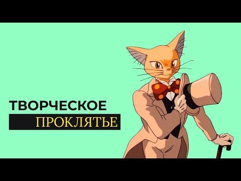 Что творится в голове Хаяо Миядзаки
