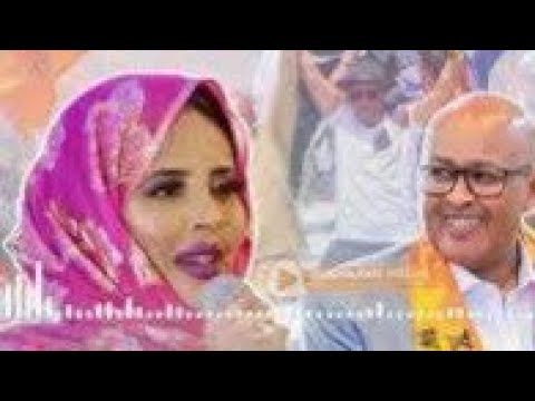 FARXIYA FISKA HEES CUSUB WADANI 2024
