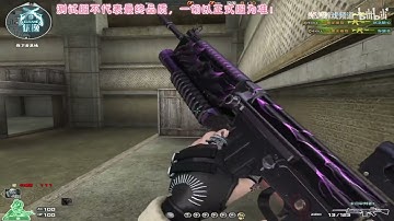 CF: FAL Custom-Infested