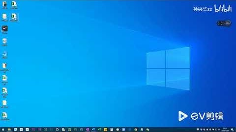 【转自B站孙兴华老师】【VBA视频合集】Word VBA教程 Excel VBA教程  P55 S02E19 图形界面设计（上）