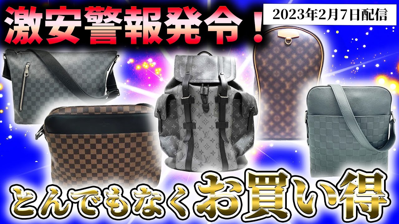 値下げ！レア☆ルイヴィトン リザードパンプス 37 靴