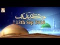 Watch Madiney Se Karbal Tak - 13th September 2018 - ARY Qtv Online In HD