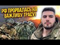 Боєць ФЕДОРЕНКО: для ЗСУ зажали ТИСЯЧІ ДРОНІВ! Під Бахмутом жесть, РФ відрізає дорогу. Є новий наказ