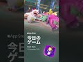 @AppStore の「今日のゲーム」 に #フラッシュパーティー　が選ばれました🎊