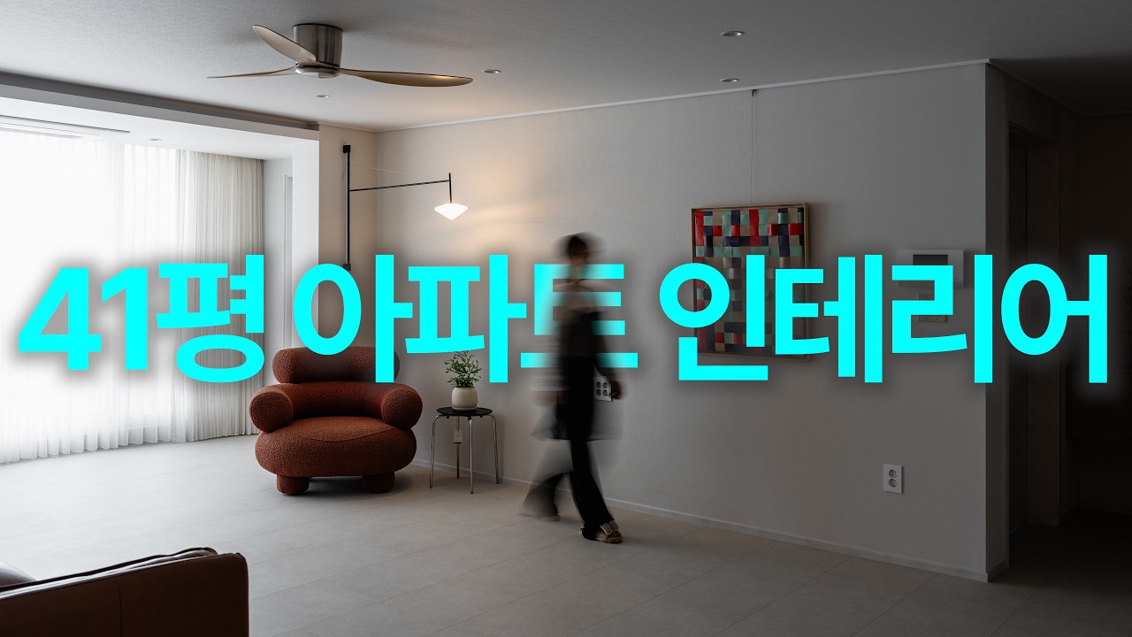 달항아리, 해바라기 액자보다 이건 어떨까요? | 가족의 색감을 담은 선물 | 아트 디렉팅