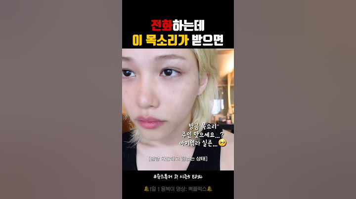 난생 처음 보는 천사 얼굴에 반전 보이스👼⤵️ [스트레이키즈/필릭스]