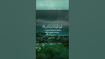 سورة الرعد - عبدالرحمن مسعد