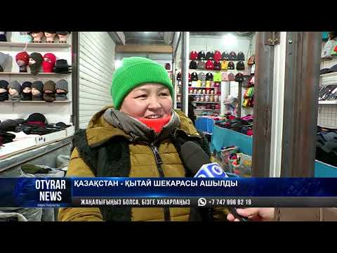 Бейне: Joann матасы қашан ашылады?