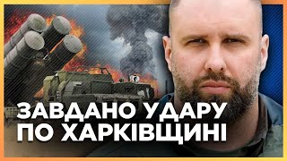 Россияне УДАРИЛИ по ХАРЬКОВУ! Враг обстрелял ракетами С300 и КАБами. Что со светом? / СИНЕГУБОВ