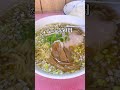 ラーメン550円地元民が通う老舗町中華の寡黙な大将が素敵でした