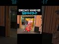 연예인보다 100배 이쁜 일본아내 언니?