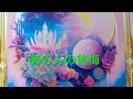 あの人があなたに対して後悔してる事