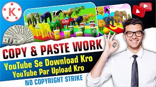 Crossing fountain transformation video kaise banaye | Copy paste video on youtube and earn money