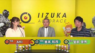 オートレース公式 AutoRace officialの配信のサムネイル画像