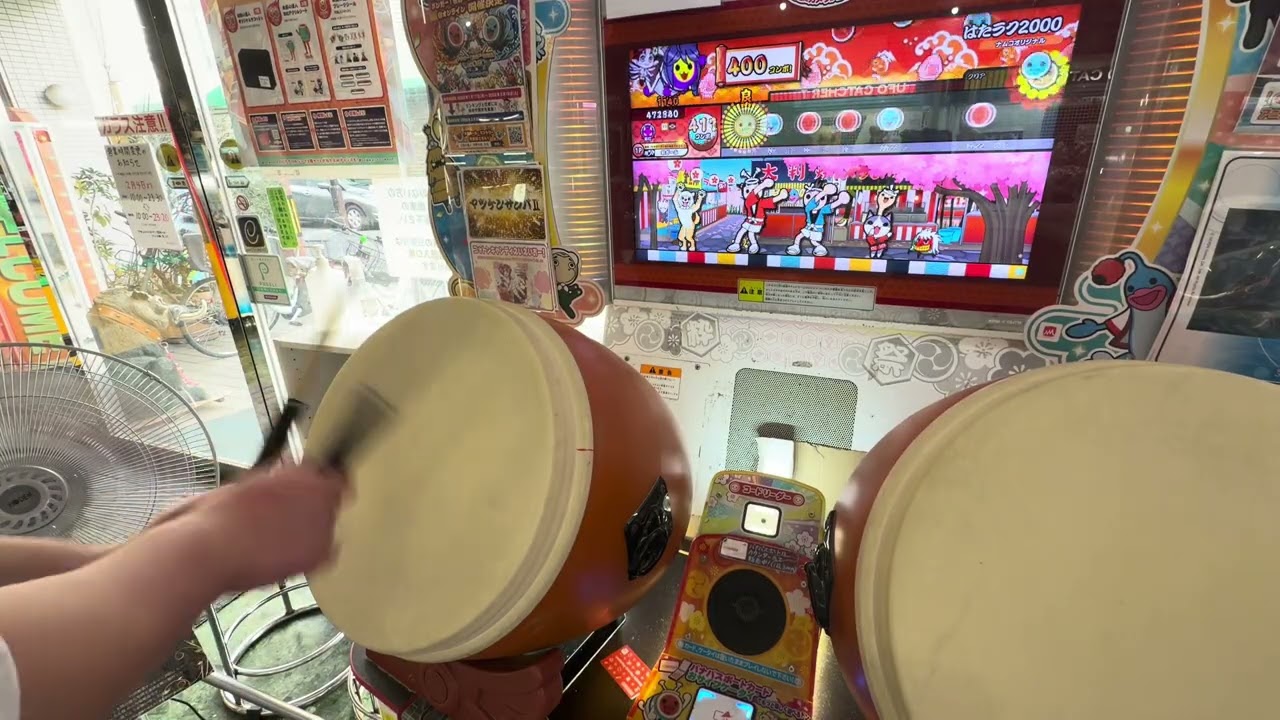 【太鼓の達人】はたらく2000全良　HS2.0 