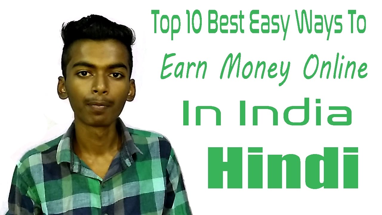 Top 10 Best Easy Ways To Earn Money Online India à¤¹ à¤¨ à¤¦ Hindi - top 10 best easy ways to earn money online india à¤¹ à¤¨ à¤¦ hindi