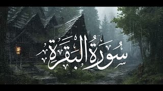 Surah Al-Baqarah | Complete | Full With Arabic Text (HD) | 02-سورۃالبقرۃ