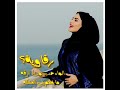 الماء حب من الرقه ما يفهم بل العشكه حالات رقاوية أجمل حالات تعاليل رقاوية2020دبكات الماء حب من الرقه ما يفهم بل العشكه حالات رقاوية أجمل حالات تعاليل رقاوية2020دبكات