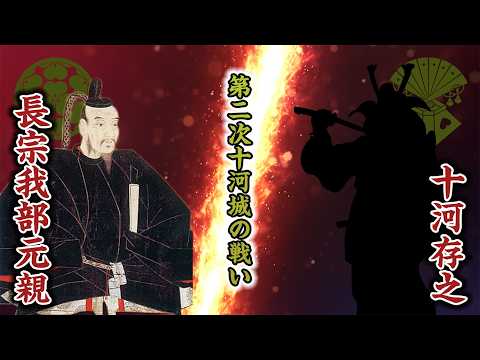 モコ太郎 Original TV anime 