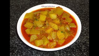 Chayote Squash Curry In Hindi | Chayote Recipe Indian Style | Chow Chow Curry Recipe