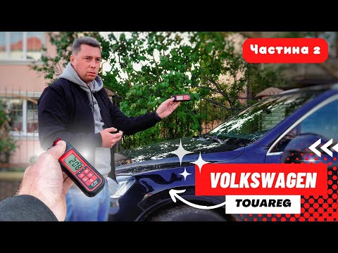 Европейский Volkswagen Touareg